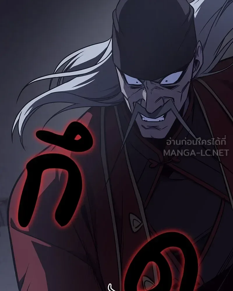 I Reincarnated As The Crazed Heir เกิดอีกทีเป็นว่าที่ประมุขลัทธิมาร ตอนที่ 119 หน้า 126