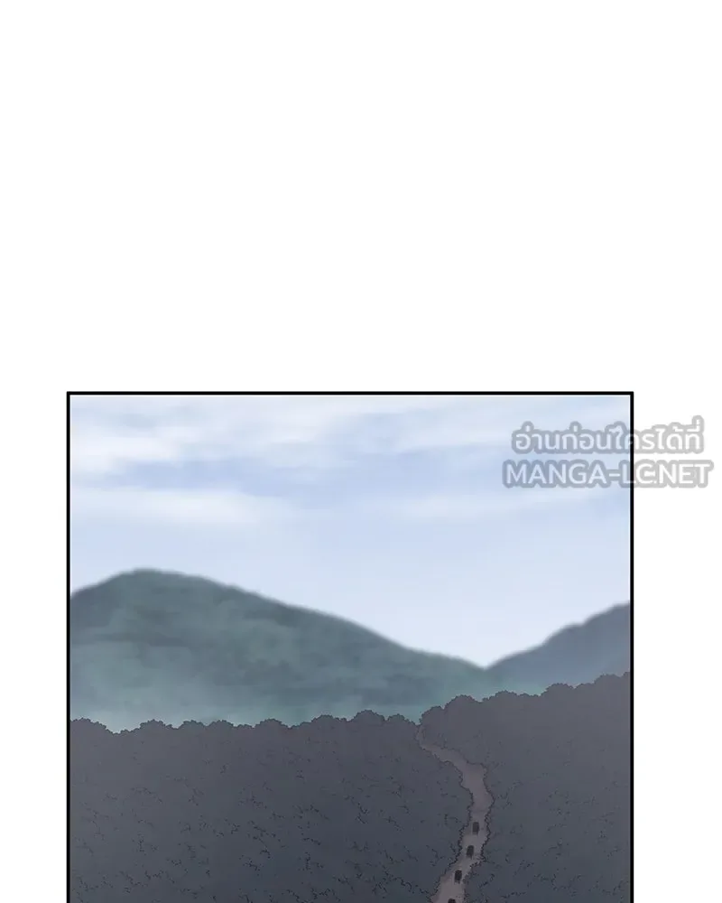 I Reincarnated As The Crazed Heir เกิดอีกทีเป็นว่าที่ประมุขลัทธิมาร ตอนที่ 119 หน้า 144