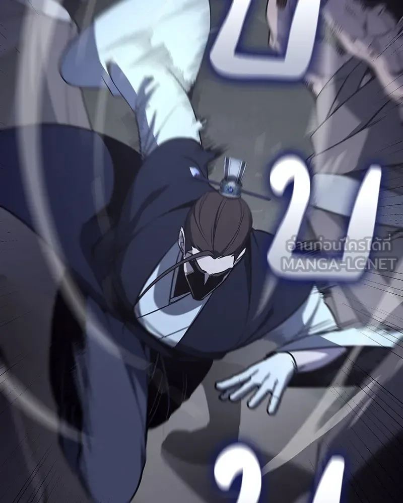I Reincarnated As The Crazed Heir เกิดอีกทีเป็นว่าที่ประมุขลัทธิมาร ตอนที่ 119 หน้า 153