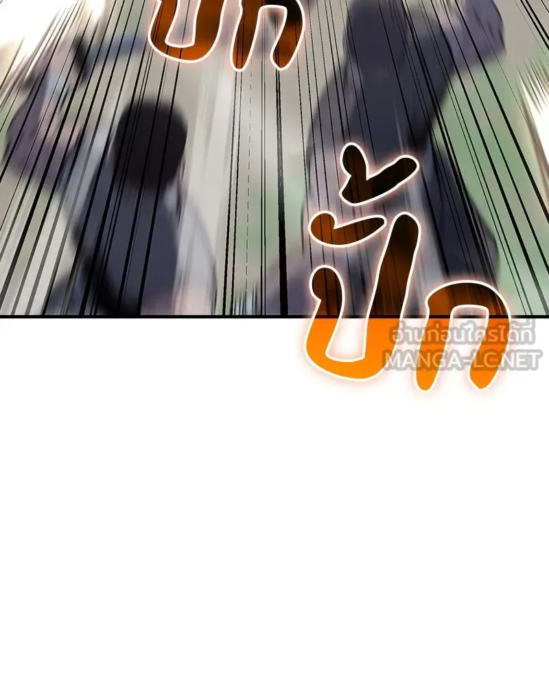 I Reincarnated As The Crazed Heir เกิดอีกทีเป็นว่าที่ประมุขลัทธิมาร ตอนที่ 119 หน้า 159