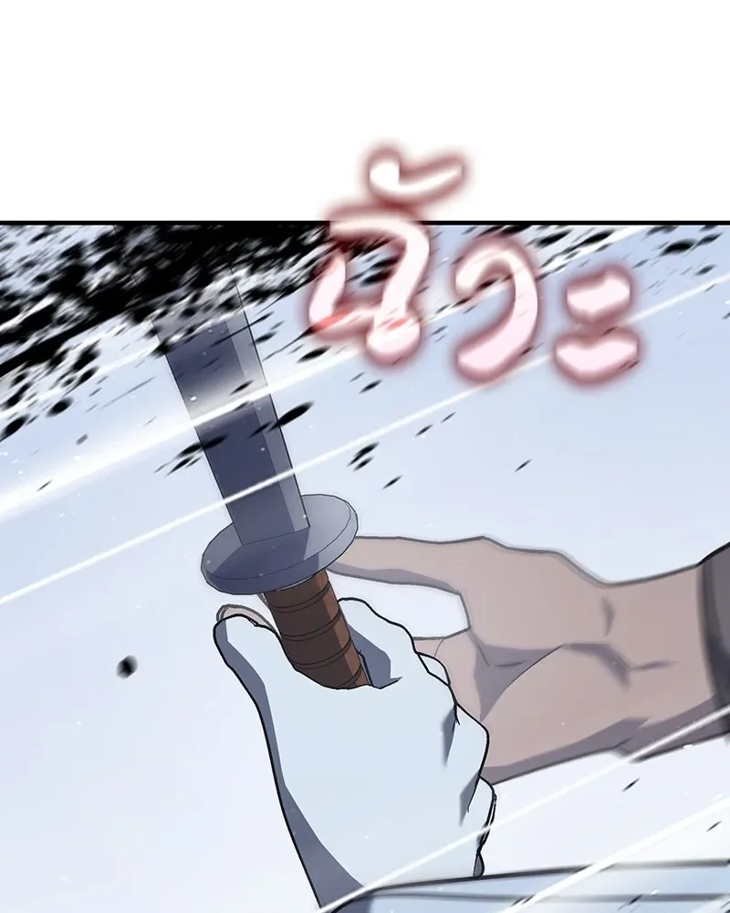 I Reincarnated As The Crazed Heir เกิดอีกทีเป็นว่าที่ประมุขลัทธิมาร ตอนที่ 119 หน้า 160