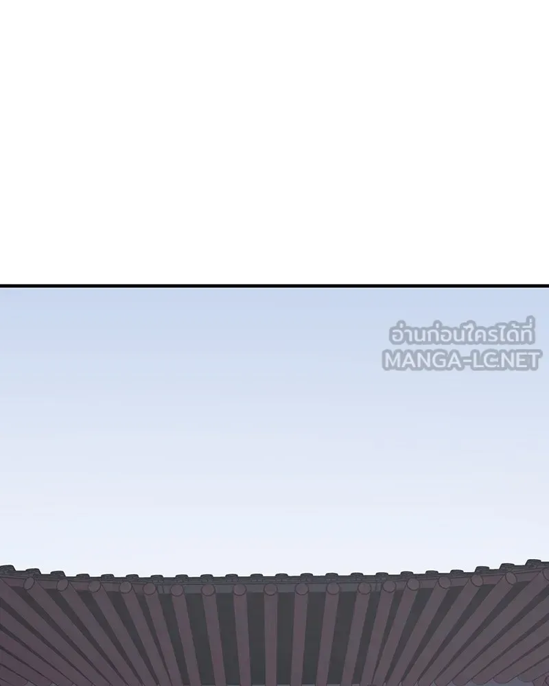 I Reincarnated As The Crazed Heir เกิดอีกทีเป็นว่าที่ประมุขลัทธิมาร ตอนที่ 119 หน้า 177