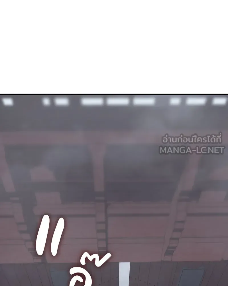 I Reincarnated As The Crazed Heir เกิดอีกทีเป็นว่าที่ประมุขลัทธิมาร ตอนที่ 119 หน้า 180