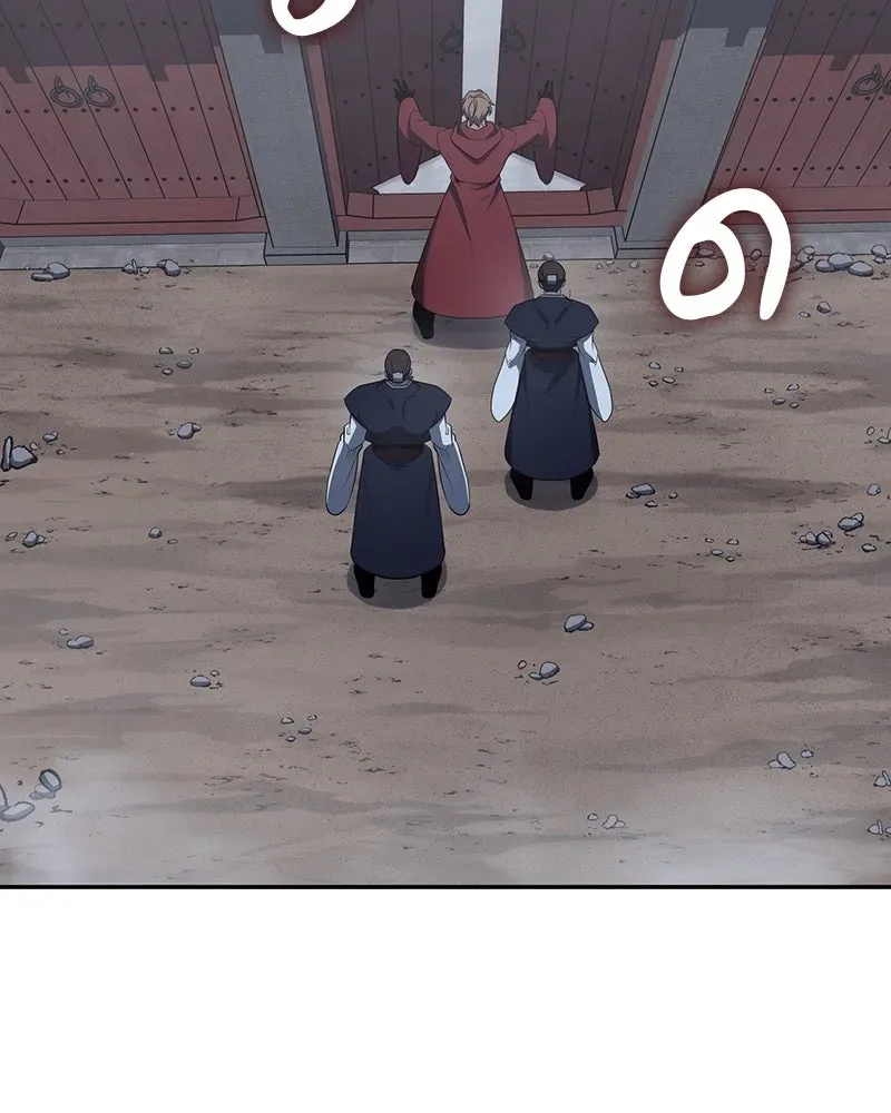 I Reincarnated As The Crazed Heir เกิดอีกทีเป็นว่าที่ประมุขลัทธิมาร ตอนที่ 119 หน้า 181