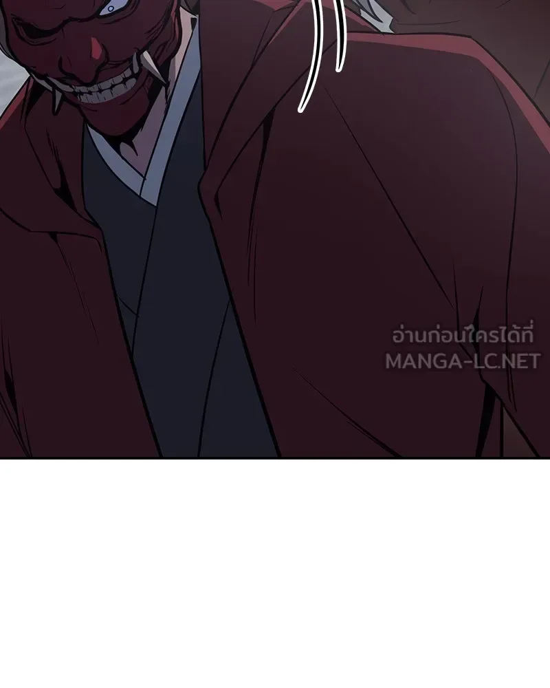 I Reincarnated As The Crazed Heir เกิดอีกทีเป็นว่าที่ประมุขลัทธิมาร ตอนที่ 119 หน้า 189