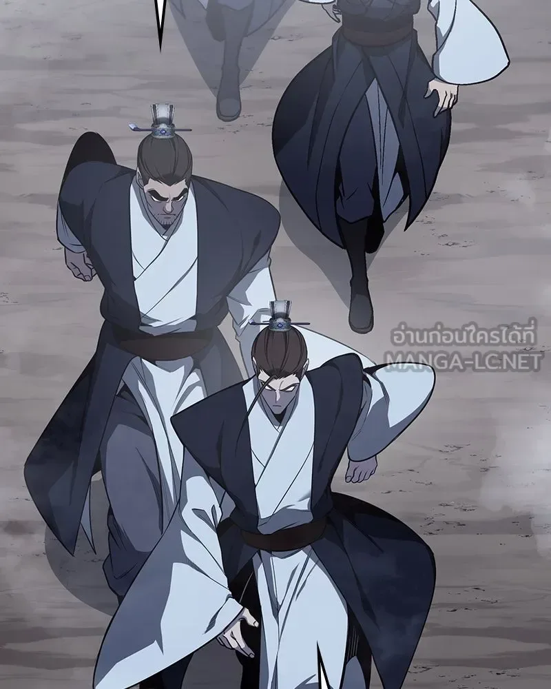 I Reincarnated As The Crazed Heir เกิดอีกทีเป็นว่าที่ประมุขลัทธิมาร ตอนที่ 119 หน้า 225