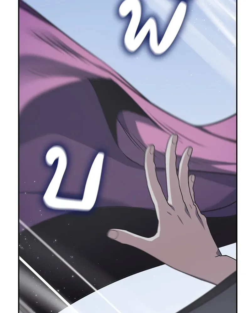 I Reincarnated As The Crazed Heir เกิดอีกทีเป็นว่าที่ประมุขลัทธิมาร ตอนที่ 119 หน้า 274