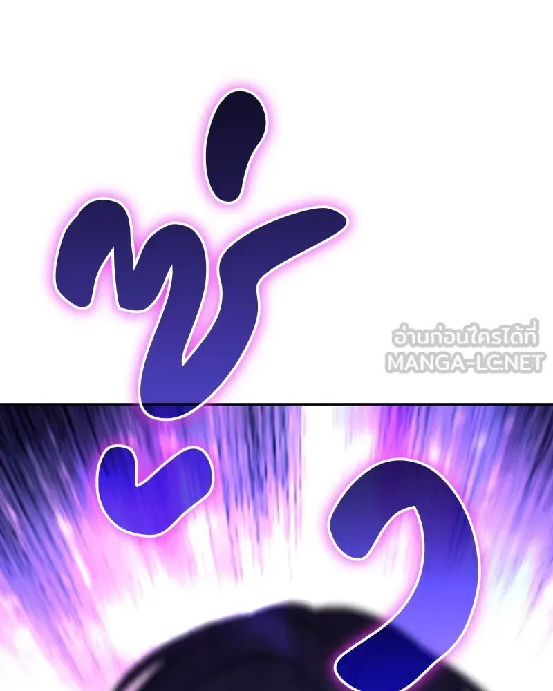 I Reincarnated As The Crazed Heir เกิดอีกทีเป็นว่าที่ประมุขลัทธิมาร ตอนที่ 119 หน้า 276