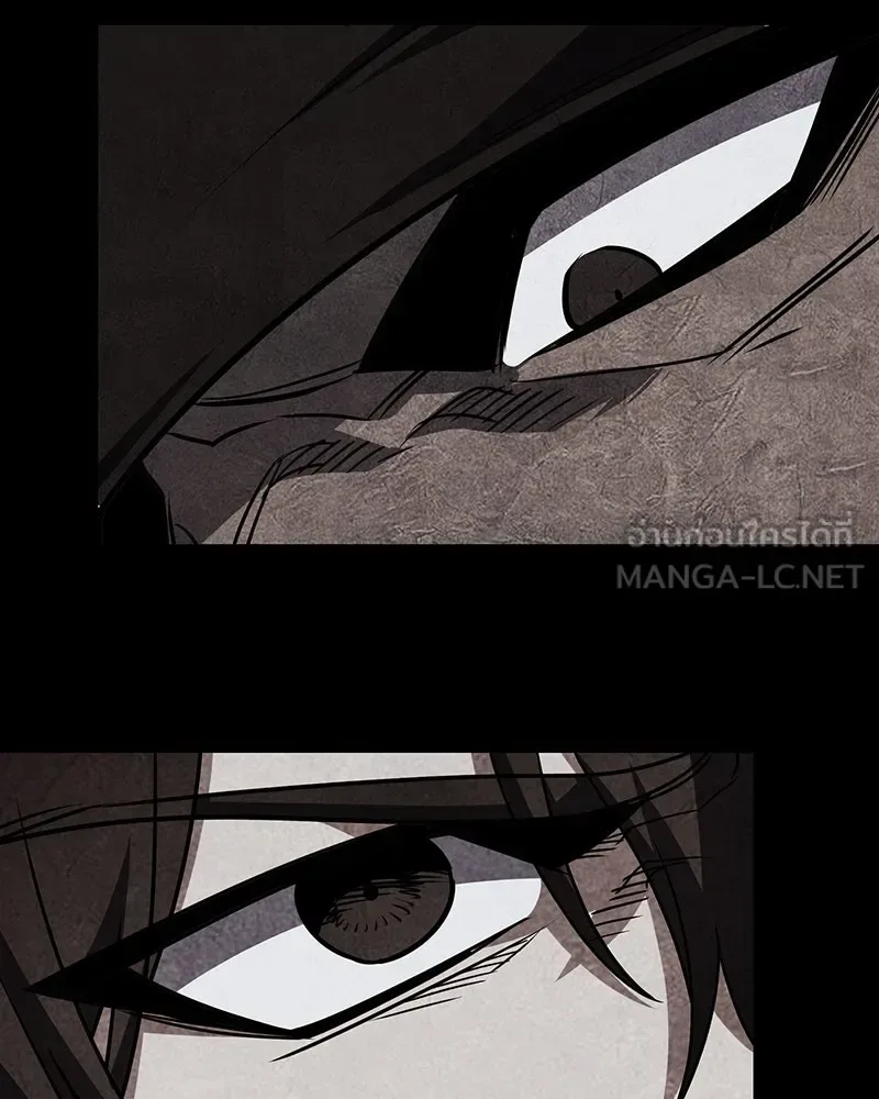I Reincarnated As The Crazed Heir เกิดอีกทีเป็นว่าที่ประมุขลัทธิมาร ตอนที่ 119 หน้า 300