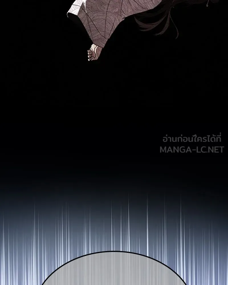 I Reincarnated As The Crazed Heir เกิดอีกทีเป็นว่าที่ประมุขลัทธิมาร ตอนที่ 119 หน้า 306