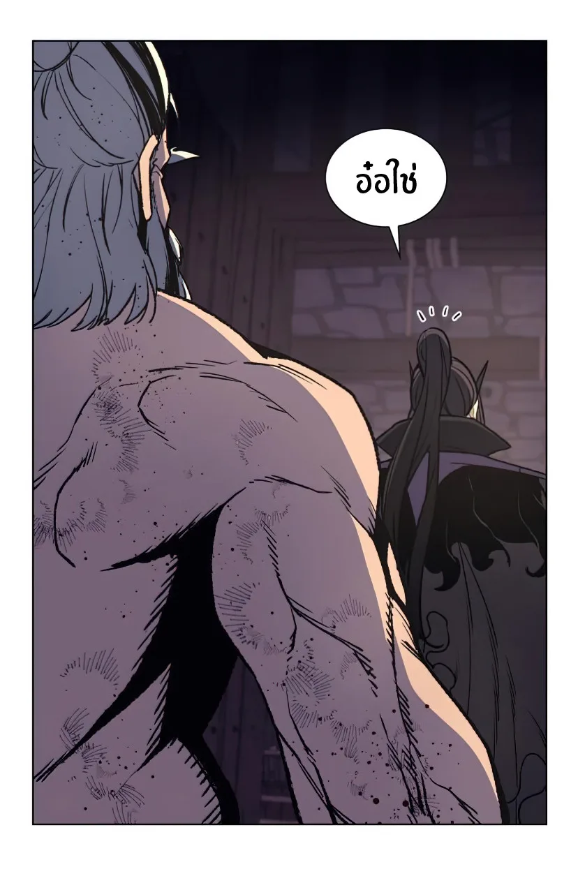 I Reincarnated As The Crazed Heir เกิดอีกทีเป็นว่าที่ประมุขลัทธิมาร ตอนที่ 12 หน้า 119
