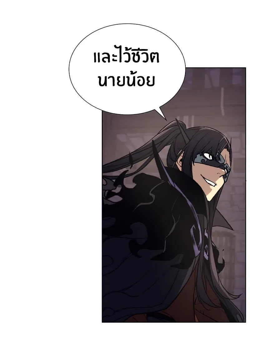 I Reincarnated As The Crazed Heir เกิดอีกทีเป็นว่าที่ประมุขลัทธิมาร ตอนที่ 12 หน้า 120