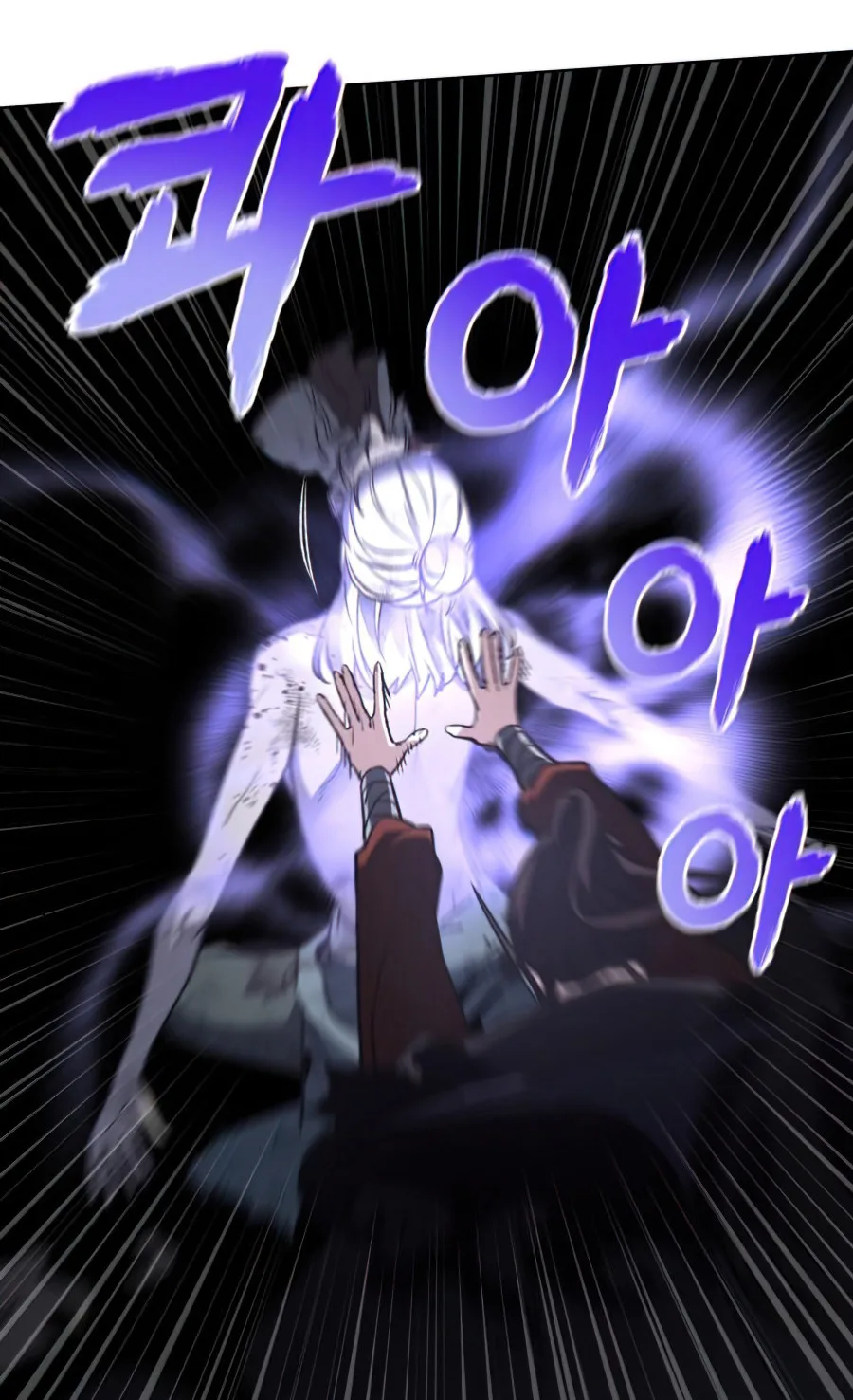 I Reincarnated As The Crazed Heir เกิดอีกทีเป็นว่าที่ประมุขลัทธิมาร ตอนที่ 12 หน้า 61