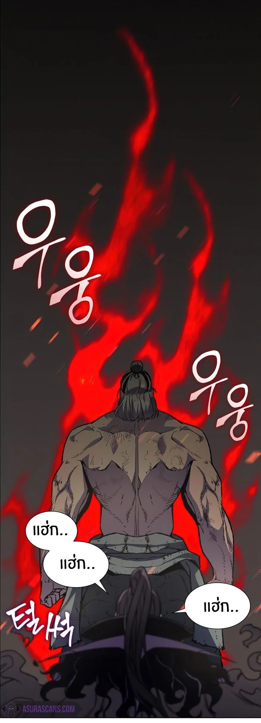 I Reincarnated As The Crazed Heir เกิดอีกทีเป็นว่าที่ประมุขลัทธิมาร ตอนที่ 12 หน้า 74