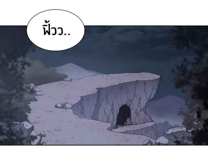 I Reincarnated As The Crazed Heir เกิดอีกทีเป็นว่าที่ประมุขลัทธิมาร ตอนที่ 12 หน้า 80