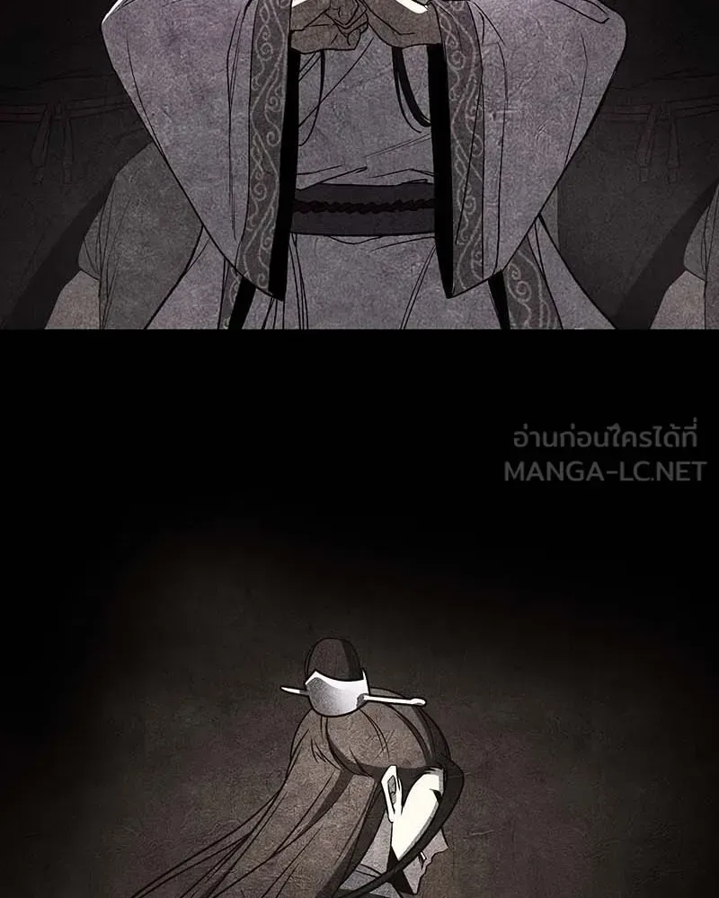 I Reincarnated As The Crazed Heir เกิดอีกทีเป็นว่าที่ประมุขลัทธิมาร ตอนที่ 120 หน้า 12