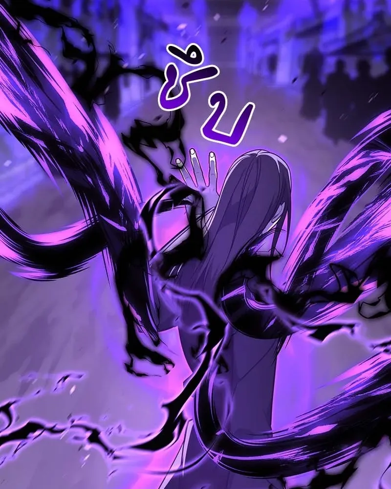 I Reincarnated As The Crazed Heir เกิดอีกทีเป็นว่าที่ประมุขลัทธิมาร ตอนที่ 120 หน้า 121