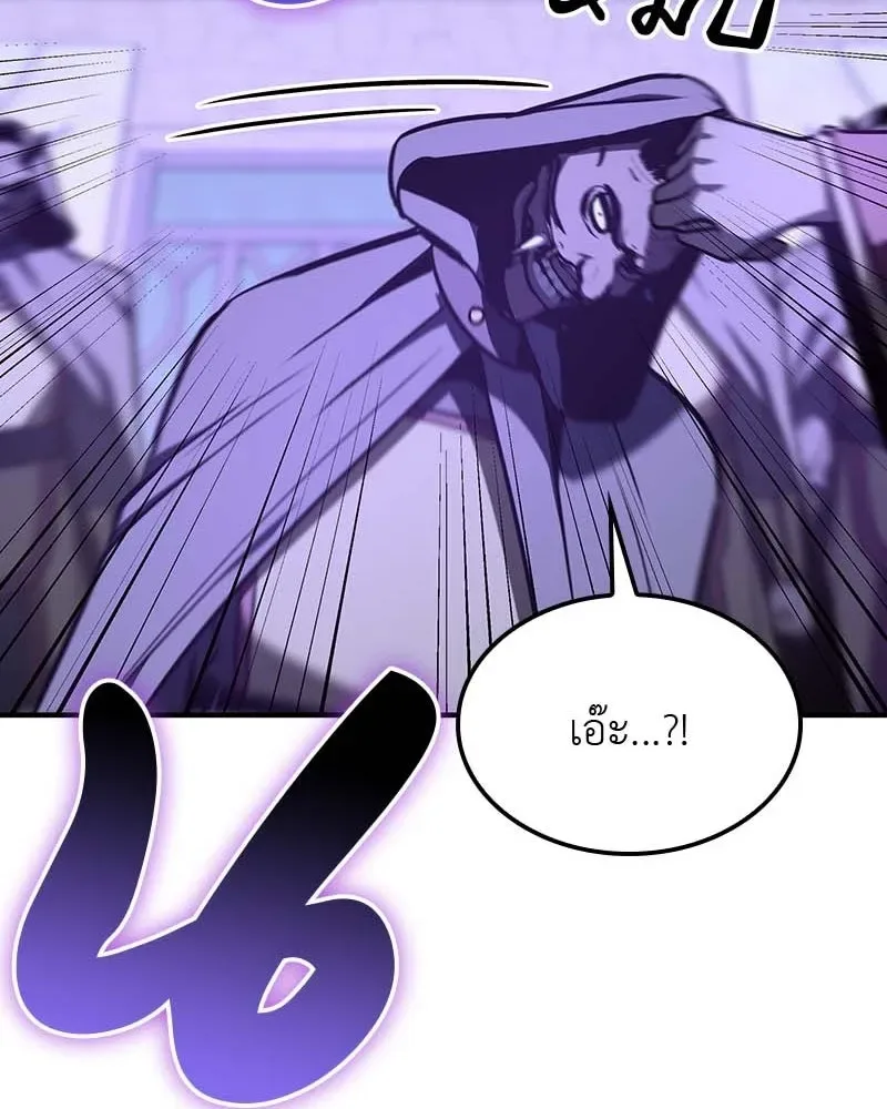 I Reincarnated As The Crazed Heir เกิดอีกทีเป็นว่าที่ประมุขลัทธิมาร ตอนที่ 120 หน้า 130
