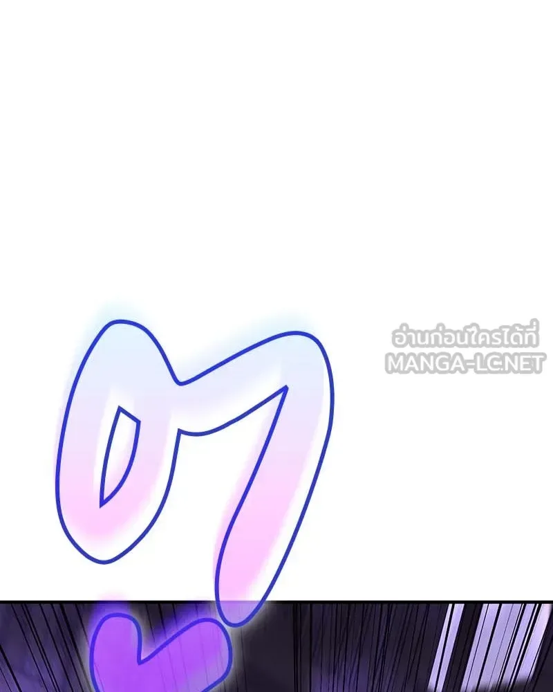 I Reincarnated As The Crazed Heir เกิดอีกทีเป็นว่าที่ประมุขลัทธิมาร ตอนที่ 120 หน้า 147