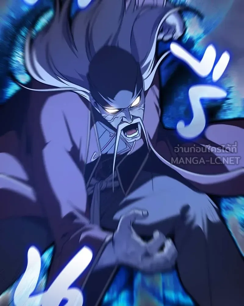 I Reincarnated As The Crazed Heir เกิดอีกทีเป็นว่าที่ประมุขลัทธิมาร ตอนที่ 120 หน้า 165