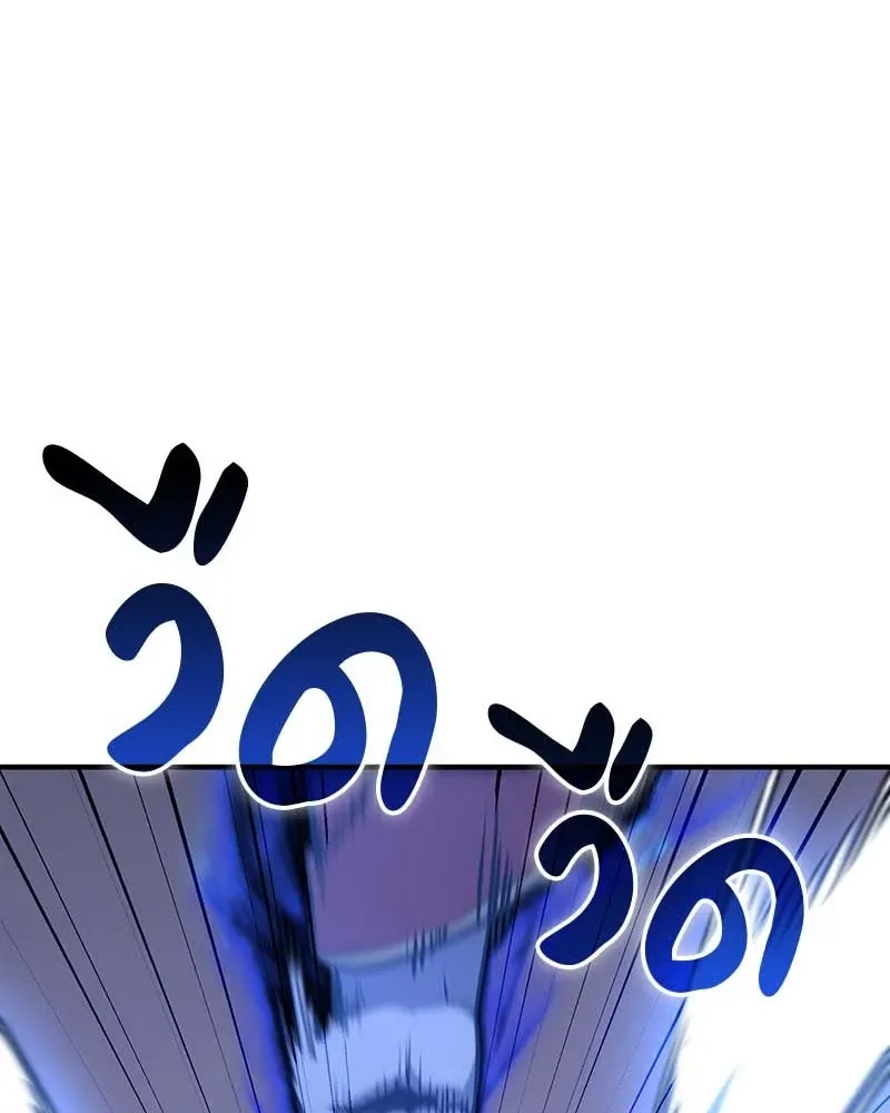I Reincarnated As The Crazed Heir เกิดอีกทีเป็นว่าที่ประมุขลัทธิมาร ตอนที่ 120 หน้า 170