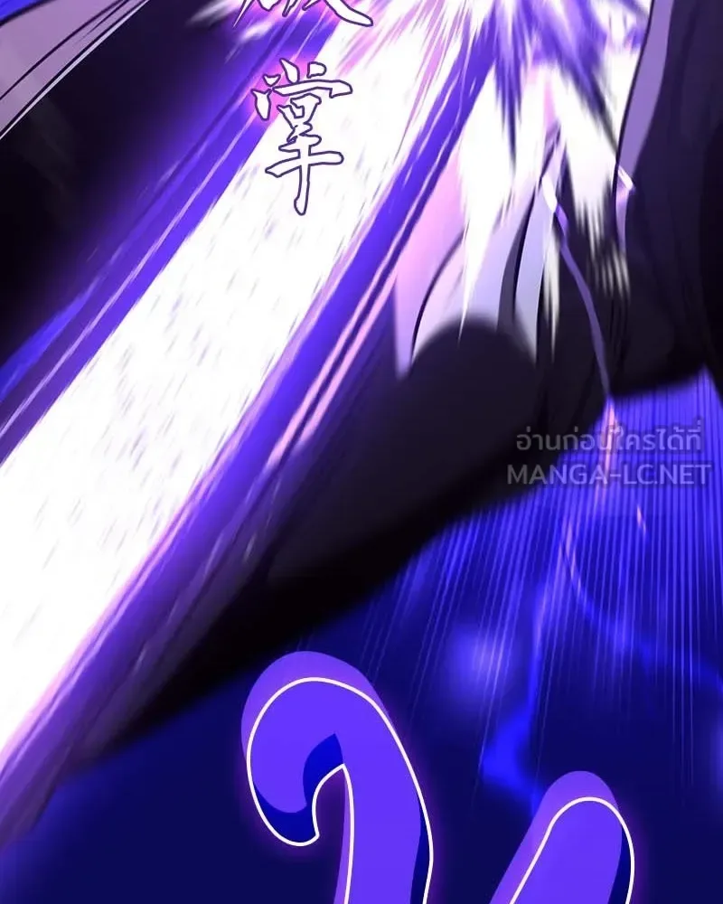 I Reincarnated As The Crazed Heir เกิดอีกทีเป็นว่าที่ประมุขลัทธิมาร ตอนที่ 120 หน้า 177