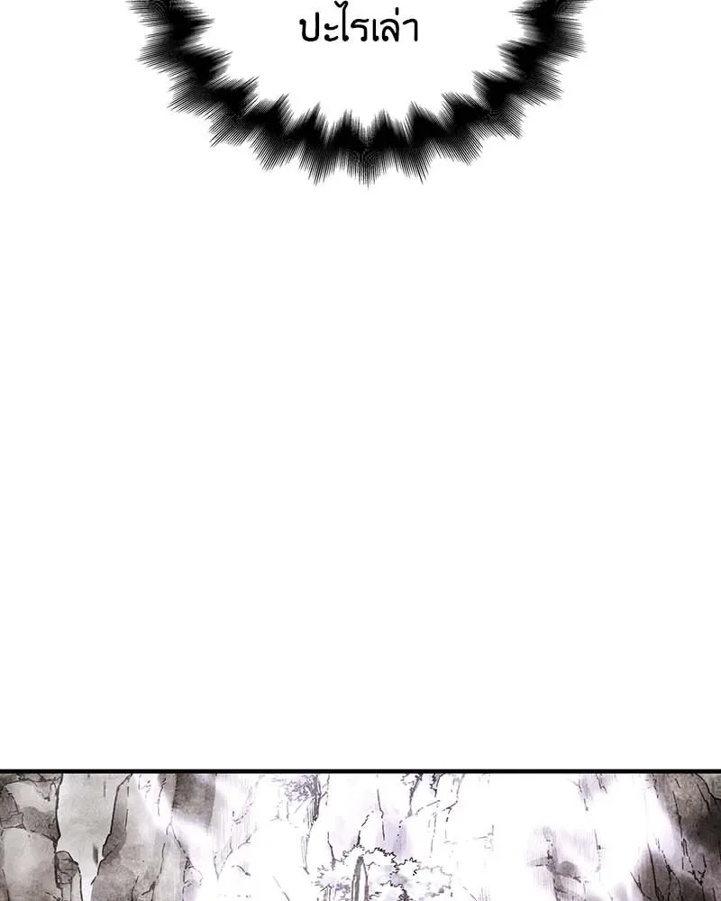 I Reincarnated As The Crazed Heir เกิดอีกทีเป็นว่าที่ประมุขลัทธิมาร ตอนที่ 120 หน้า 185