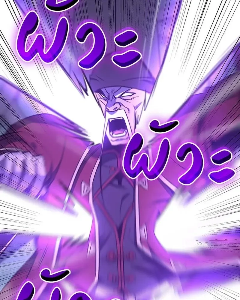 I Reincarnated As The Crazed Heir เกิดอีกทีเป็นว่าที่ประมุขลัทธิมาร ตอนที่ 120 หน้า 214