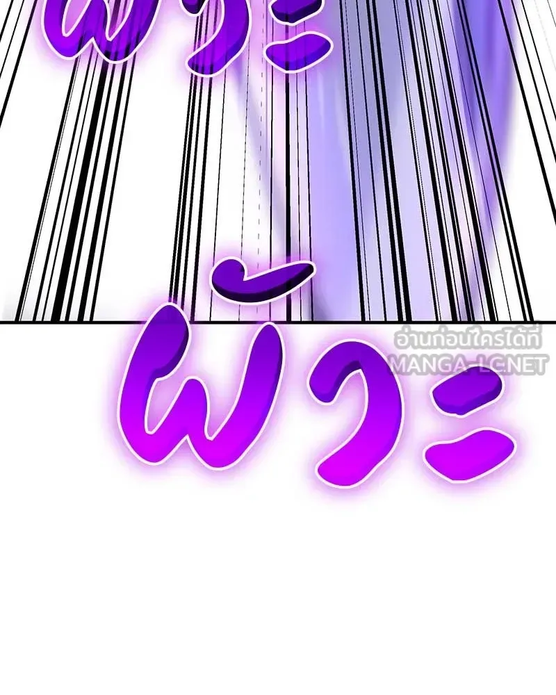I Reincarnated As The Crazed Heir เกิดอีกทีเป็นว่าที่ประมุขลัทธิมาร ตอนที่ 120 หน้า 216