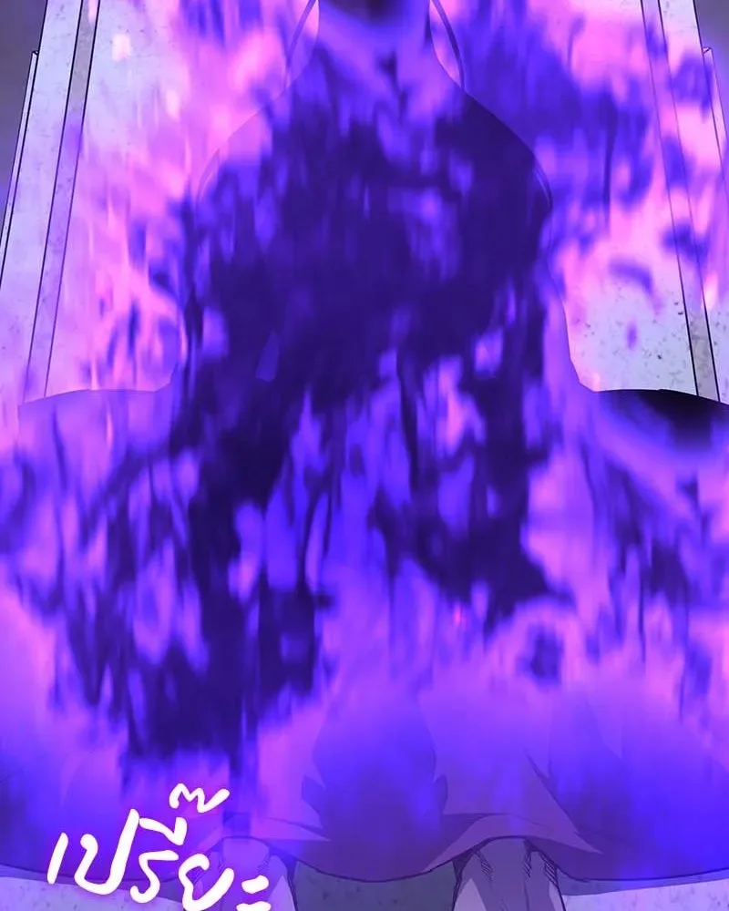 I Reincarnated As The Crazed Heir เกิดอีกทีเป็นว่าที่ประมุขลัทธิมาร ตอนที่ 120 หน้า 244