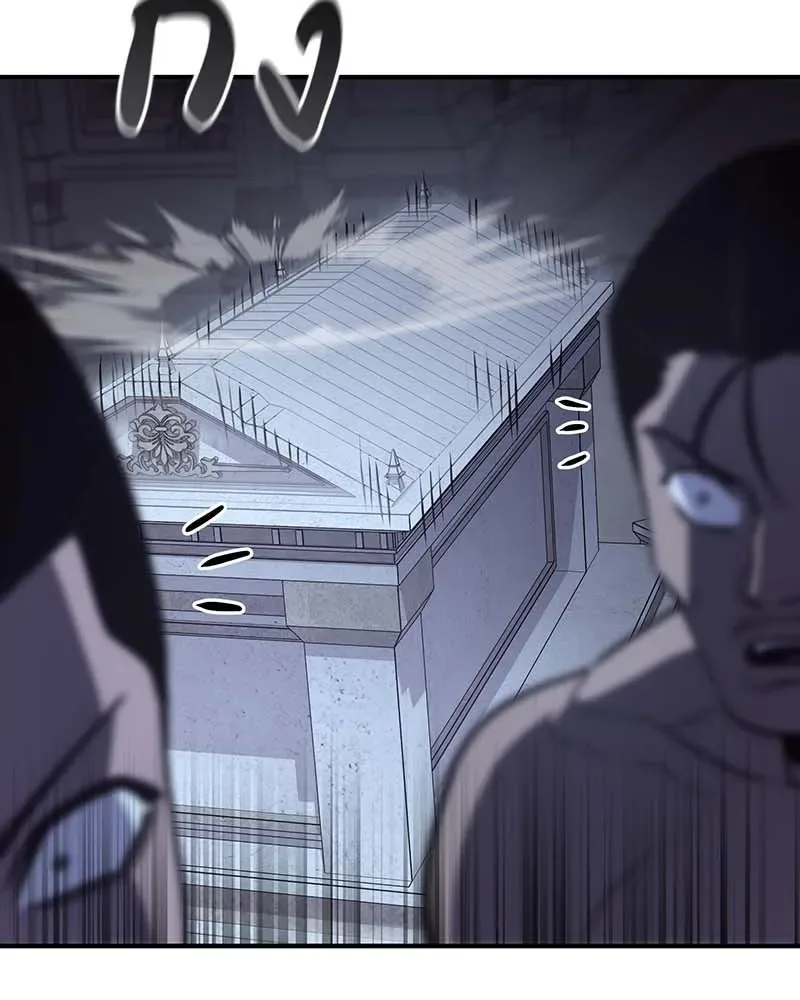 I Reincarnated As The Crazed Heir เกิดอีกทีเป็นว่าที่ประมุขลัทธิมาร ตอนที่ 120 หน้า 254