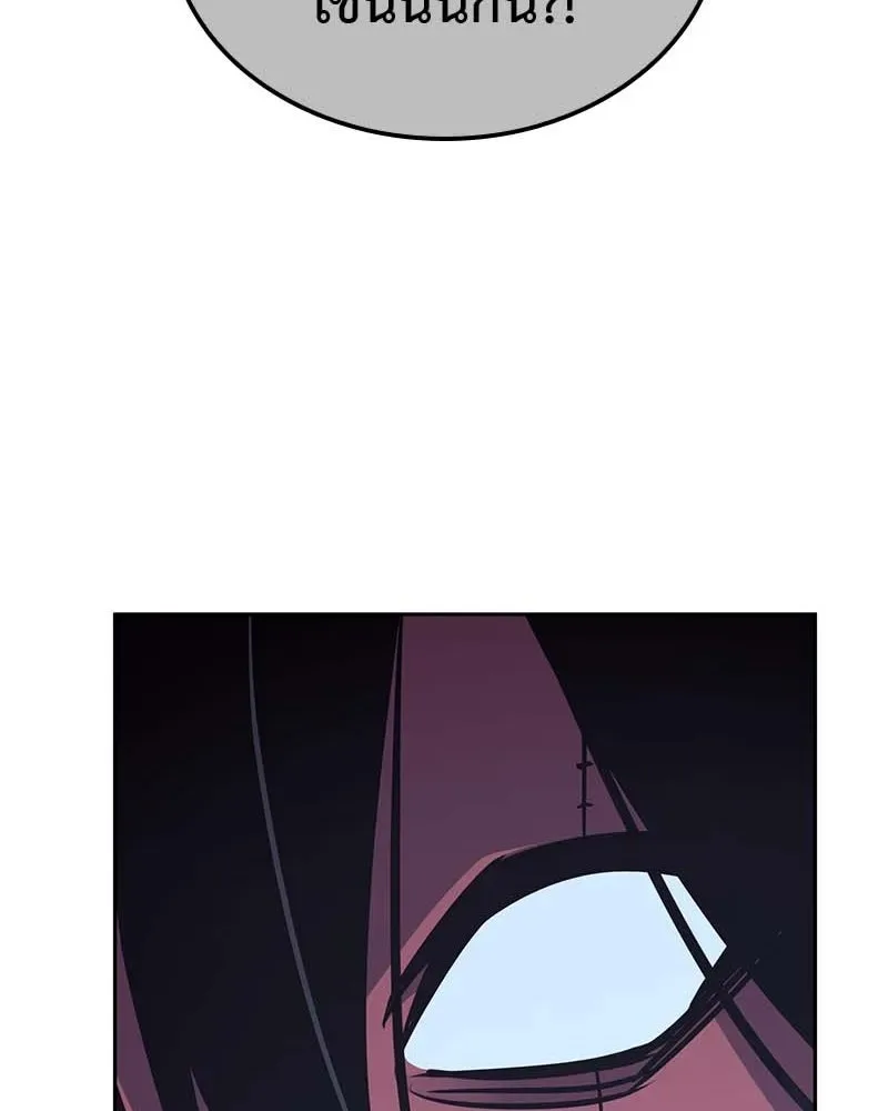 I Reincarnated As The Crazed Heir เกิดอีกทีเป็นว่าที่ประมุขลัทธิมาร ตอนที่ 120 หน้า 268