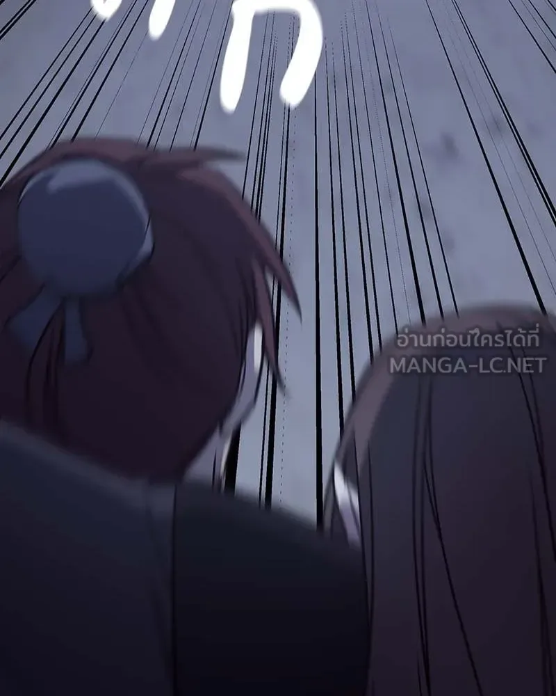 I Reincarnated As The Crazed Heir เกิดอีกทีเป็นว่าที่ประมุขลัทธิมาร ตอนที่ 120 หน้า 276