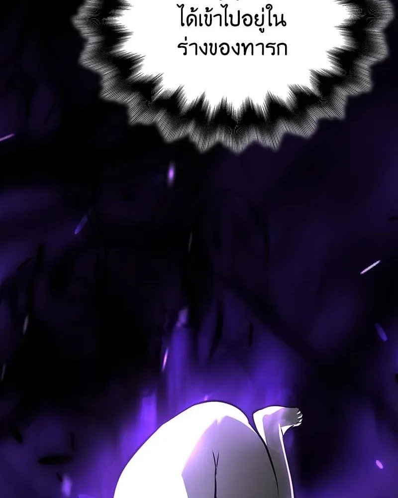 I Reincarnated As The Crazed Heir เกิดอีกทีเป็นว่าที่ประมุขลัทธิมาร ตอนที่ 120 หน้า 35