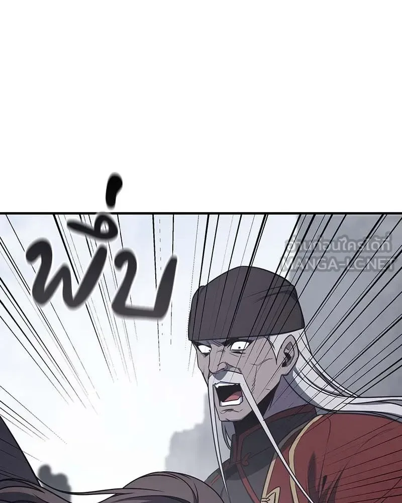 I Reincarnated As The Crazed Heir เกิดอีกทีเป็นว่าที่ประมุขลัทธิมาร ตอนที่ 120 หน้า 60