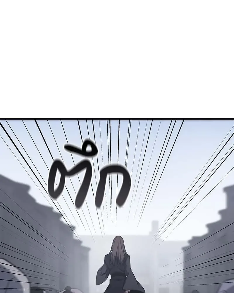 I Reincarnated As The Crazed Heir เกิดอีกทีเป็นว่าที่ประมุขลัทธิมาร ตอนที่ 120 หน้า 62