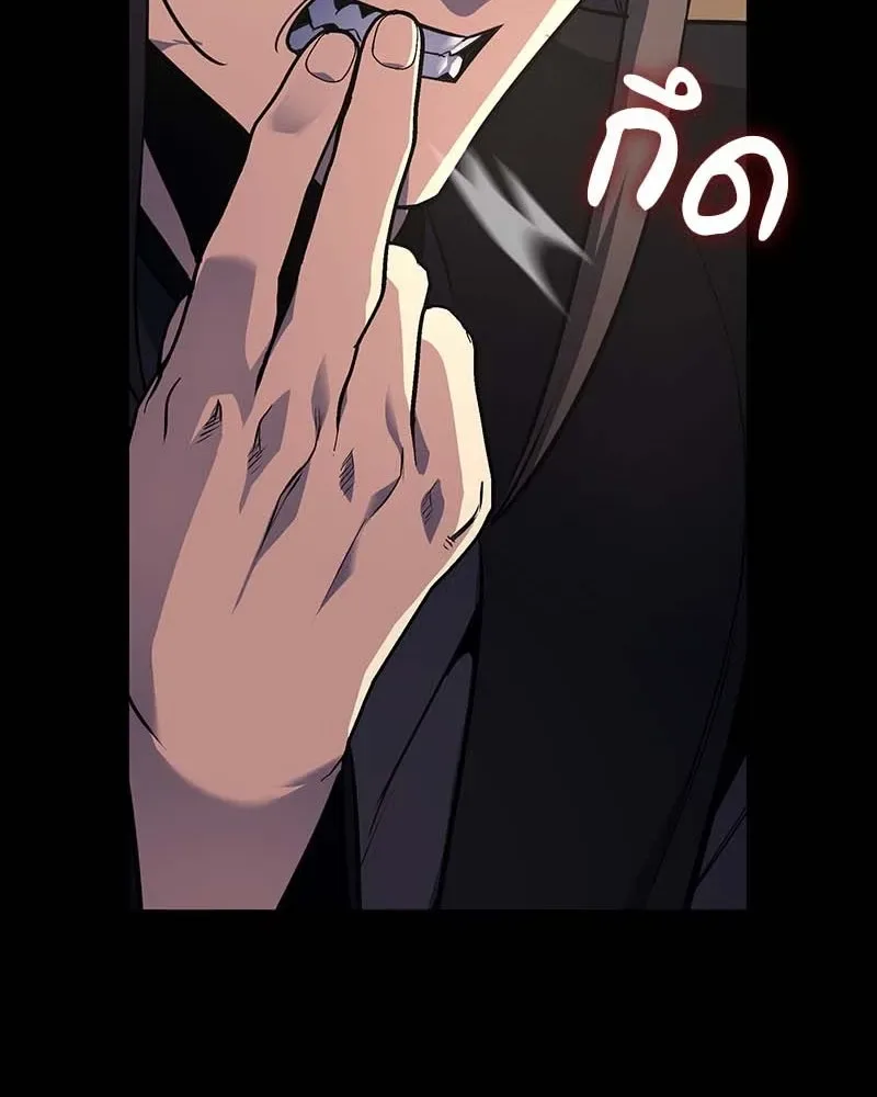 I Reincarnated As The Crazed Heir เกิดอีกทีเป็นว่าที่ประมุขลัทธิมาร ตอนที่ 120 หน้า 70
