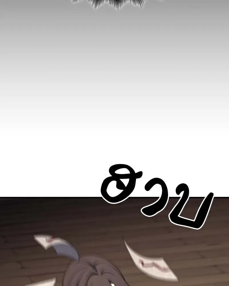 I Reincarnated As The Crazed Heir เกิดอีกทีเป็นว่าที่ประมุขลัทธิมาร ตอนที่ 120 หน้า 80
