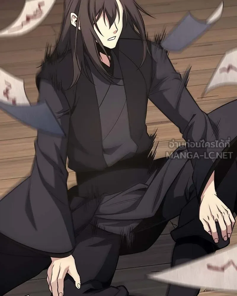 I Reincarnated As The Crazed Heir เกิดอีกทีเป็นว่าที่ประมุขลัทธิมาร ตอนที่ 120 หน้า 81