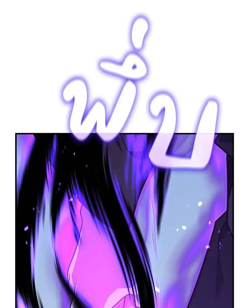 I Reincarnated As The Crazed Heir เกิดอีกทีเป็นว่าที่ประมุขลัทธิมาร ตอนที่ 120 หน้า 89