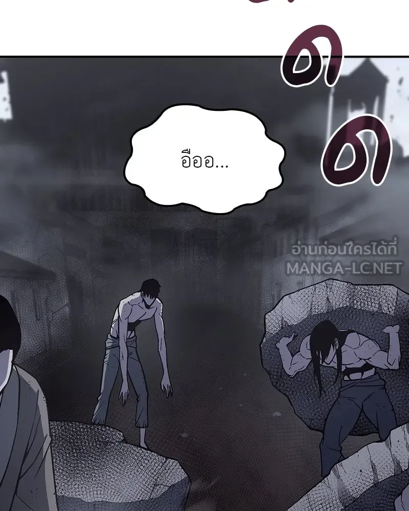 I Reincarnated As The Crazed Heir เกิดอีกทีเป็นว่าที่ประมุขลัทธิมาร ตอนที่ 121 หน้า 102