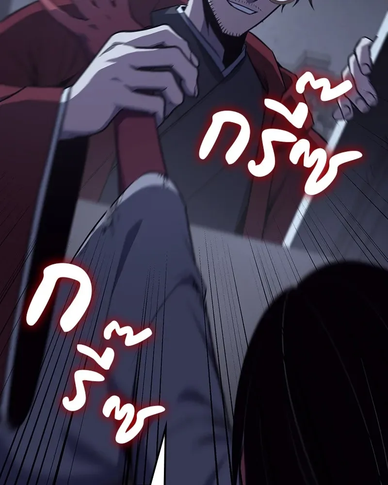 I Reincarnated As The Crazed Heir เกิดอีกทีเป็นว่าที่ประมุขลัทธิมาร ตอนที่ 121 หน้า 139
