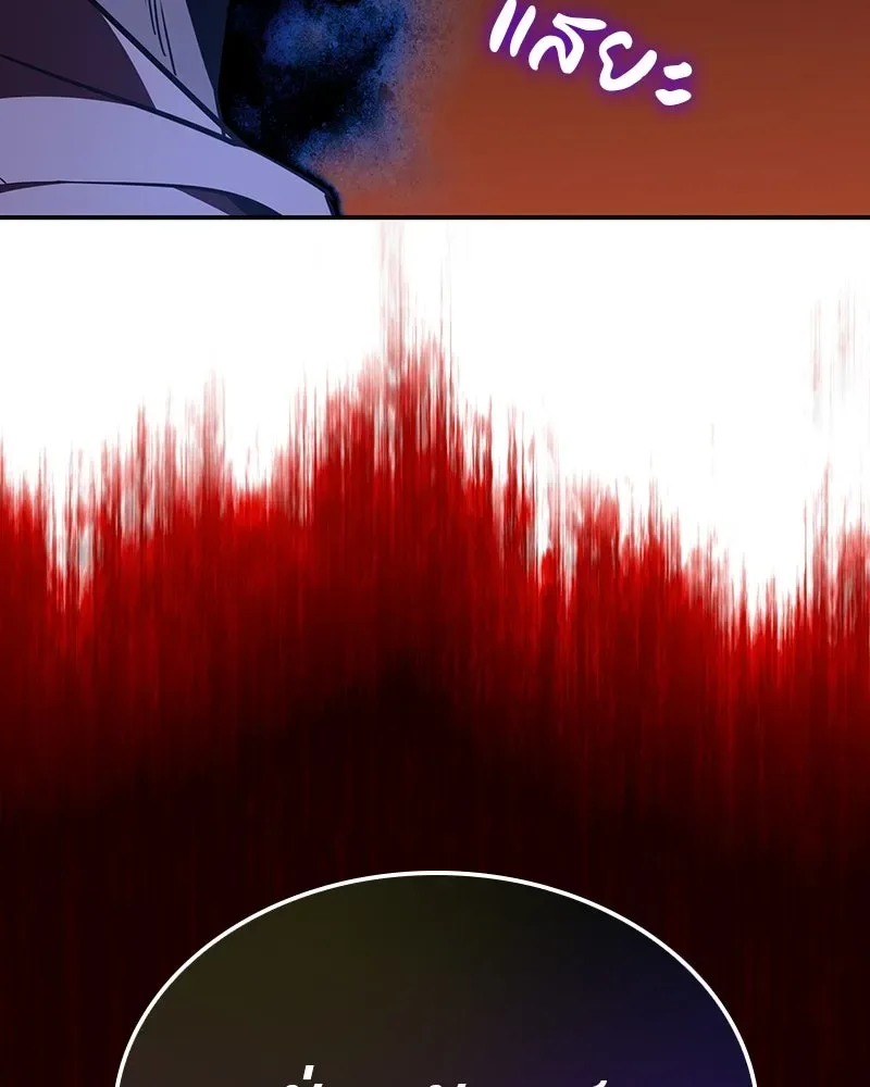 I Reincarnated As The Crazed Heir เกิดอีกทีเป็นว่าที่ประมุขลัทธิมาร ตอนที่ 121 หน้า 167