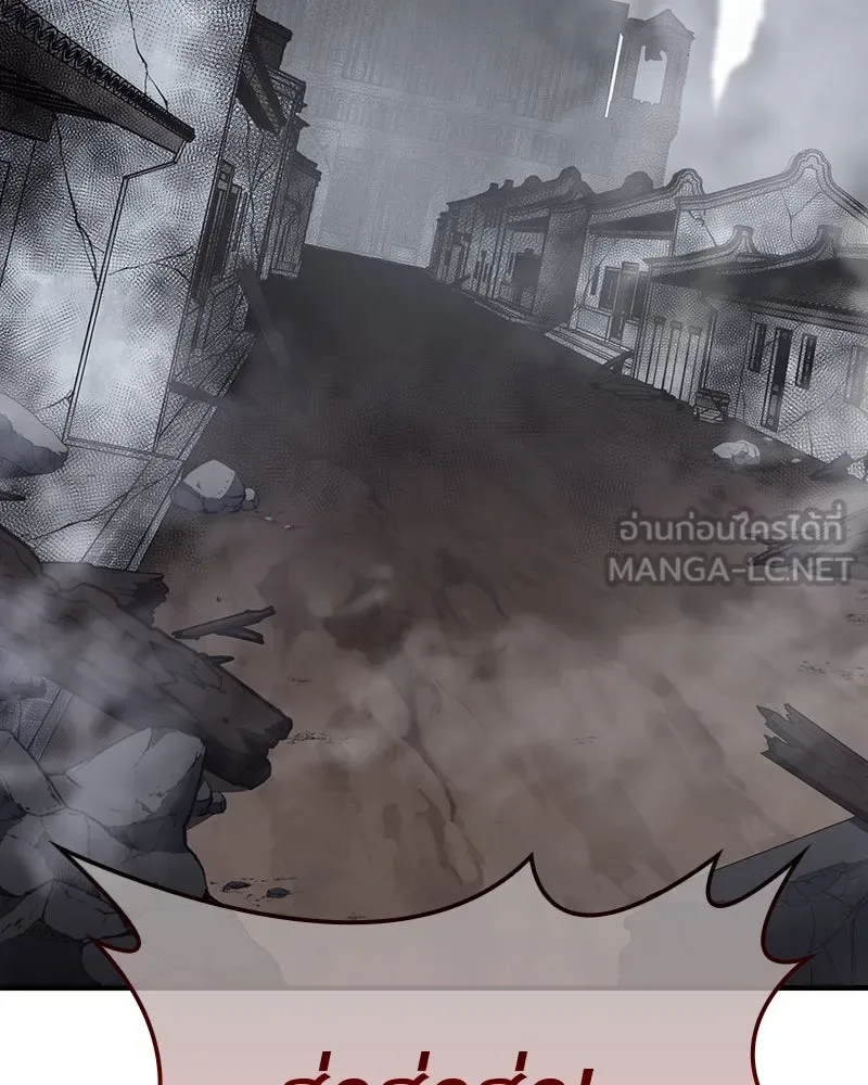 I Reincarnated As The Crazed Heir เกิดอีกทีเป็นว่าที่ประมุขลัทธิมาร ตอนที่ 121 หน้า 183