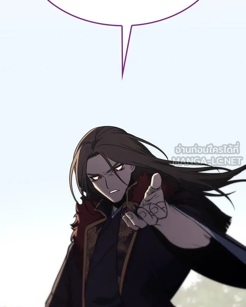 I Reincarnated As The Crazed Heir เกิดอีกทีเป็นว่าที่ประมุขลัทธิมาร ตอนที่ 121 หน้า 231