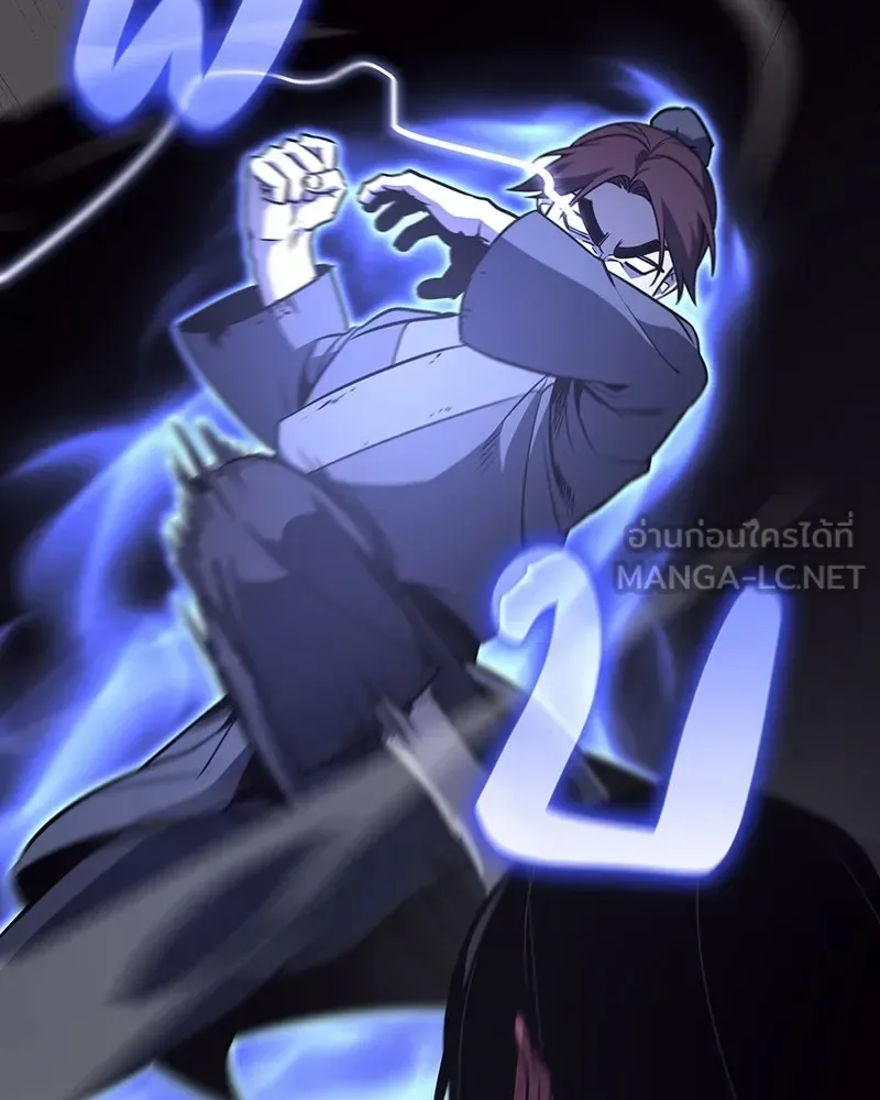 I Reincarnated As The Crazed Heir เกิดอีกทีเป็นว่าที่ประมุขลัทธิมาร ตอนที่ 121 หน้า 36