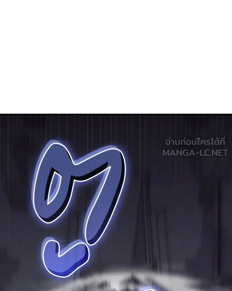 I Reincarnated As The Crazed Heir เกิดอีกทีเป็นว่าที่ประมุขลัทธิมาร ตอนที่ 121 หน้า 39