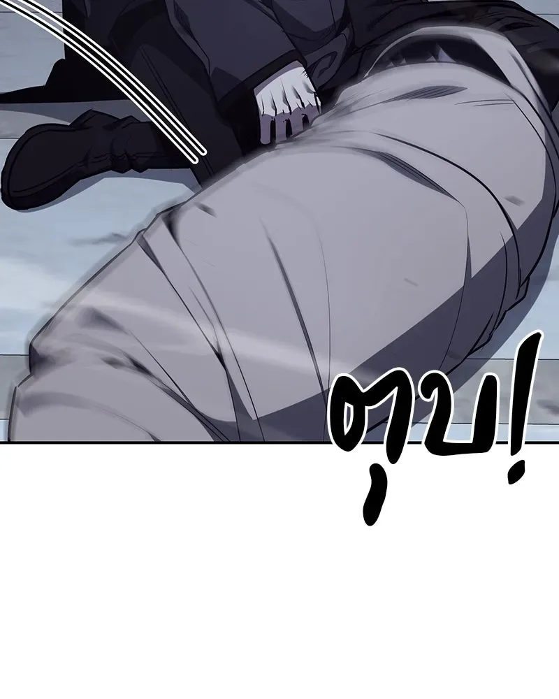 I Reincarnated As The Crazed Heir เกิดอีกทีเป็นว่าที่ประมุขลัทธิมาร ตอนที่ 121 หน้า 43