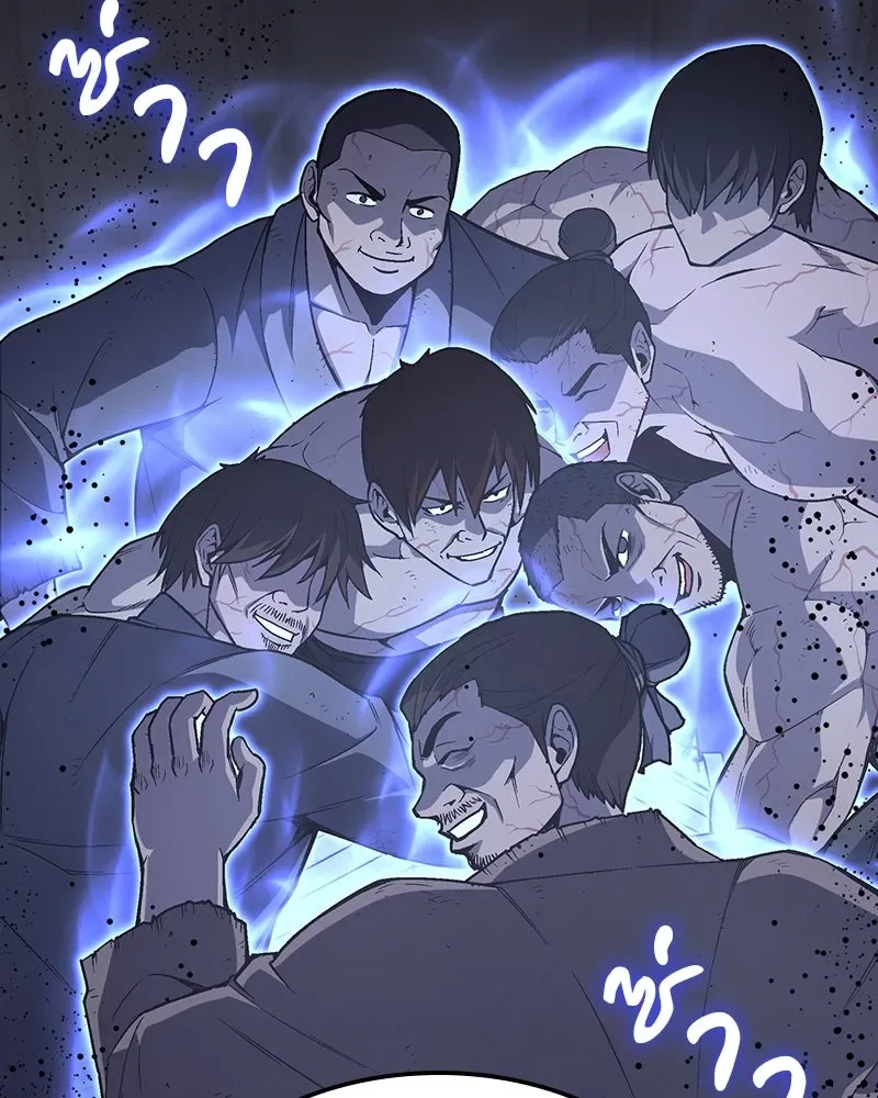 I Reincarnated As The Crazed Heir เกิดอีกทีเป็นว่าที่ประมุขลัทธิมาร ตอนที่ 121 หน้า 76