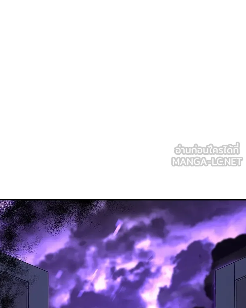 I Reincarnated As The Crazed Heir เกิดอีกทีเป็นว่าที่ประมุขลัทธิมาร ตอนที่ 121 หน้า 84